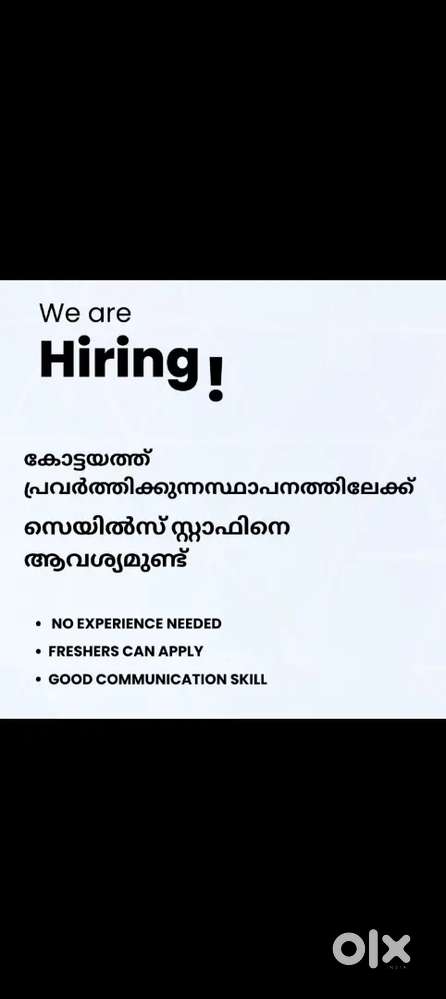 Sales staff നെ ആവിശ്യമുണ്ട് ( Male/ female)