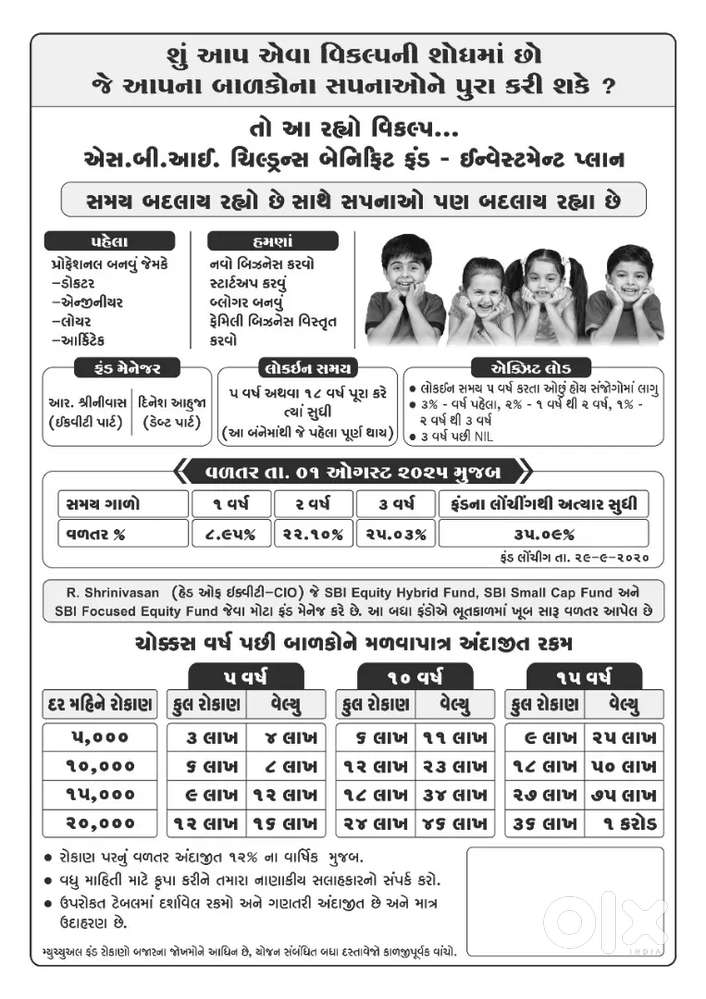 Insurance manager