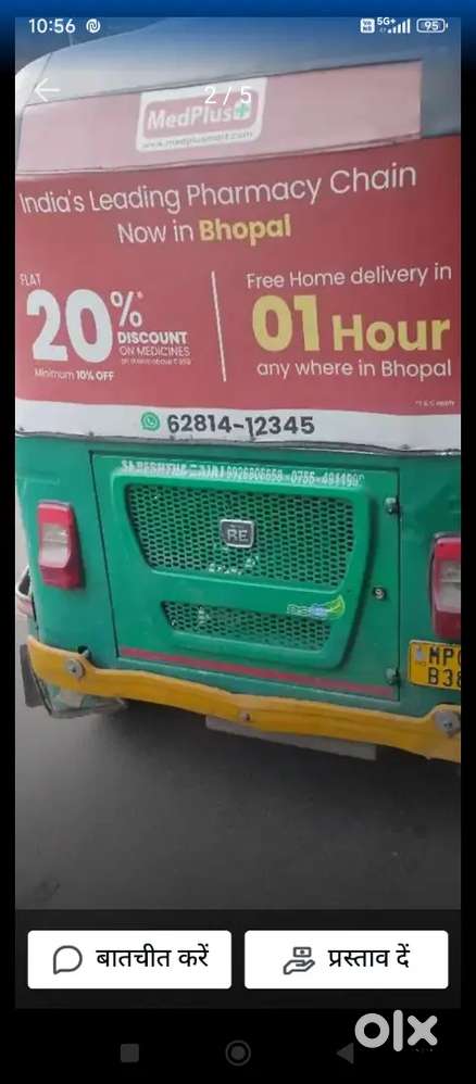 Cng auto kiraye se dena hai