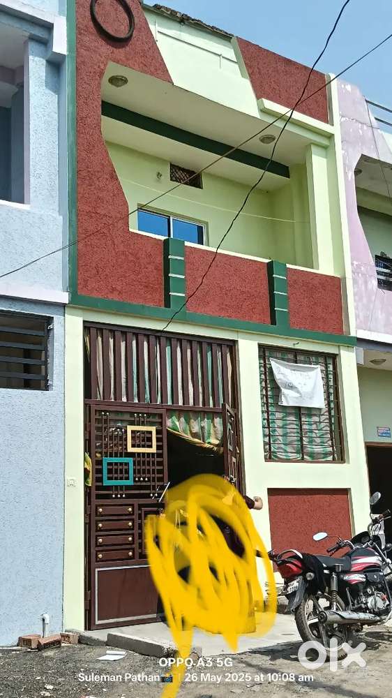 यह घर बेचना है हमें पैसों की जरूरत है इसलिए यहां घर बेचना है