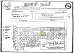 Plot for sale in Tiruvannamalai