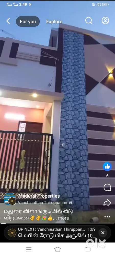 North Facing 2BHK House for Sale in Madurai Vilangudi
