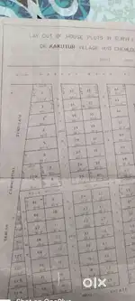 Land for sale near simhapuri university, kakutur