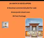 8 Decimal Commercial plot for sale