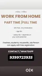 Project promotion