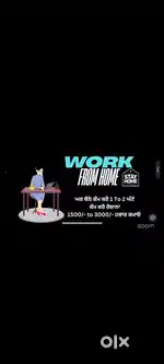 Business opportunity for housewife