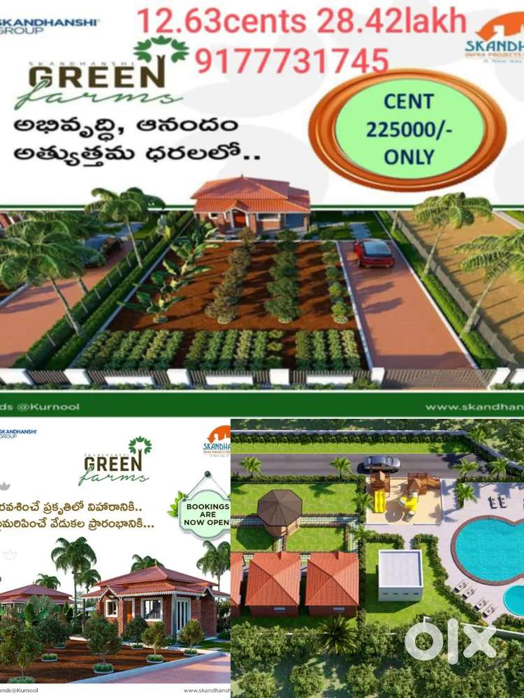 Highcourtbench,jaganathgattu,nandyal,dhone,ulchal kodumur road avilabl