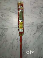 Broom ( Phool jhadu)