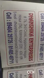 IFB service centre