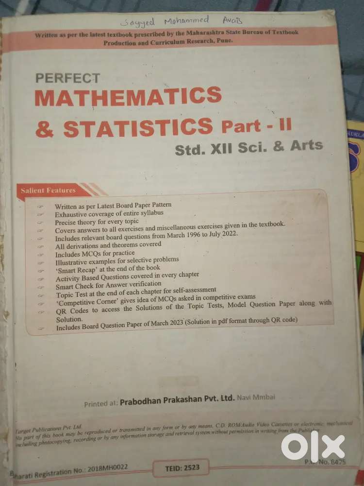 House tuition for students interested 1 to 7th standards