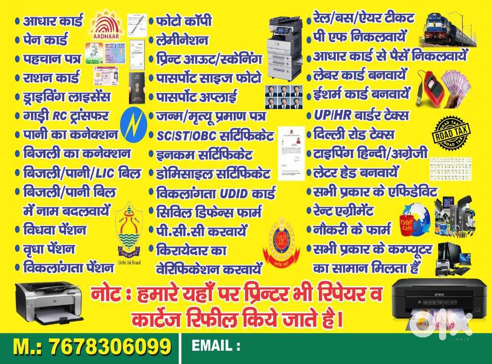 Online shop