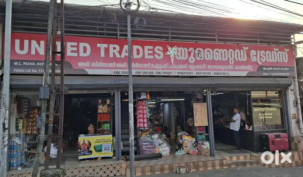 Packing Staff/ Cleaning Staff/Telephone Attendent