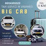 वाराणसी से कही भी आने जाने के लिए टैक्सी बुक करे