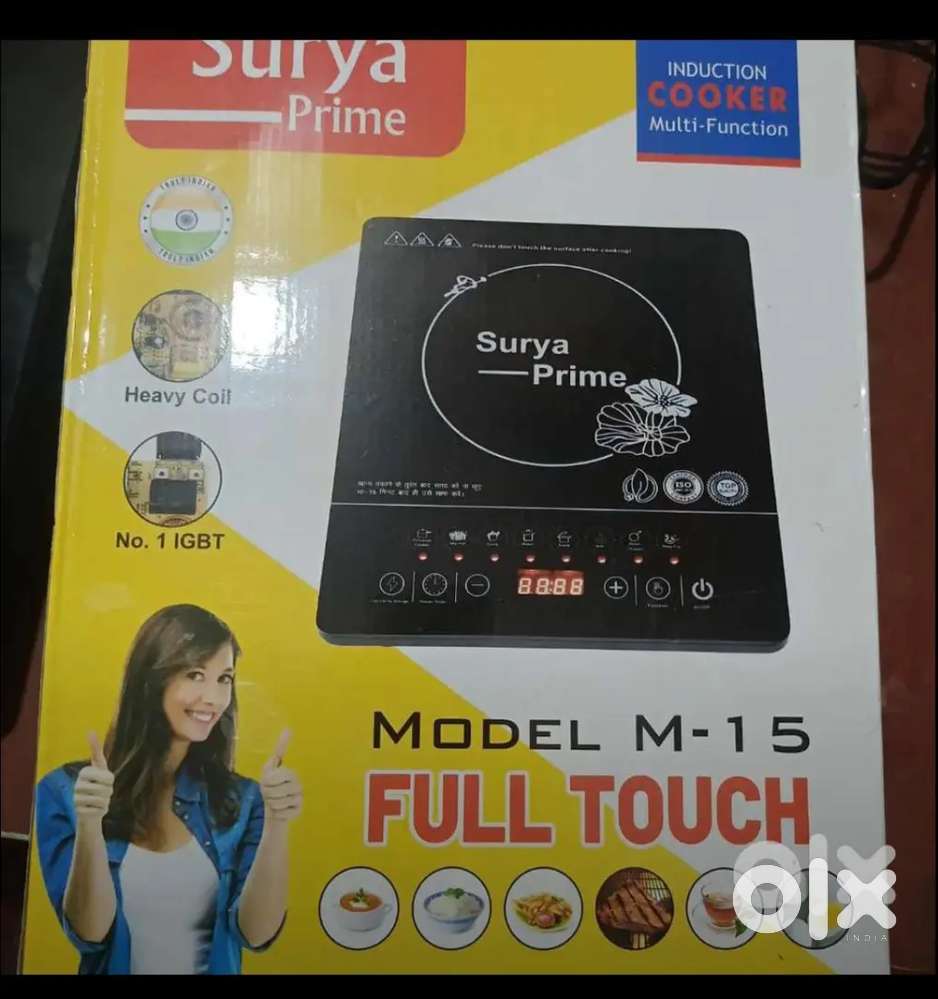 मुझे अपना यह गैस बेचना है । जिस किसी बंधु को खरीदना हो जल्दी बताए ।।