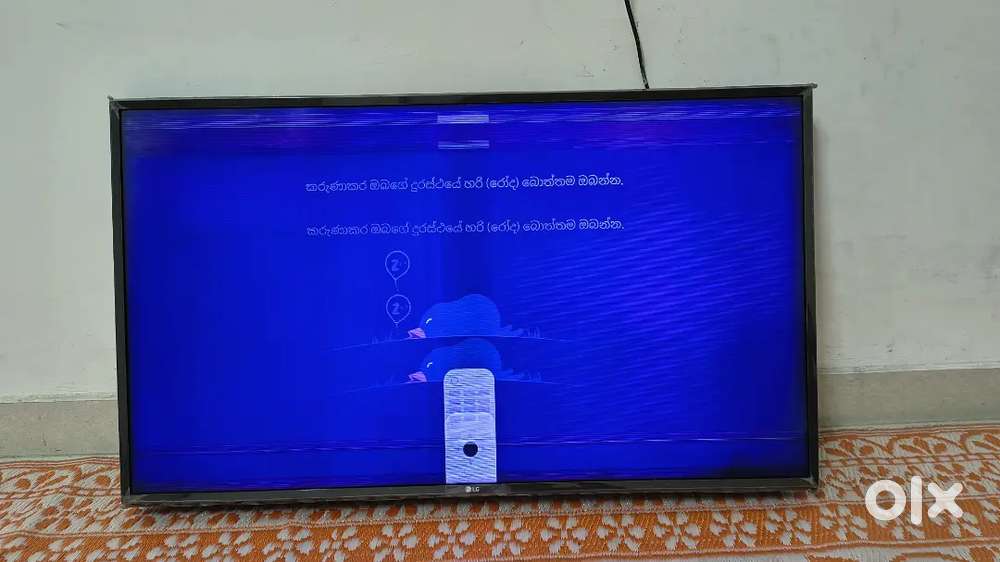LG 43 INCH 2017 MODEL TV