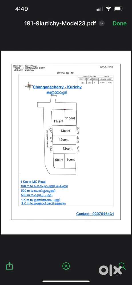 Changanacherry, Kurichy, Kannantharappady