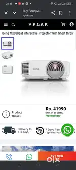 Benq short. Projector