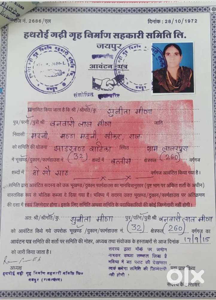39*60 BUILDER SIZE PLOT AVAILABLE H GANDHI PATH WEST VAISHALI NAGAR