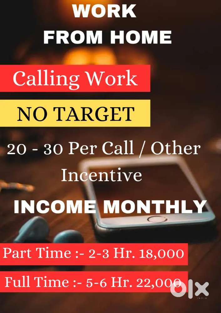 ADS MANAGEMENT  AND LIDS MANAGEMENT AND COLLING