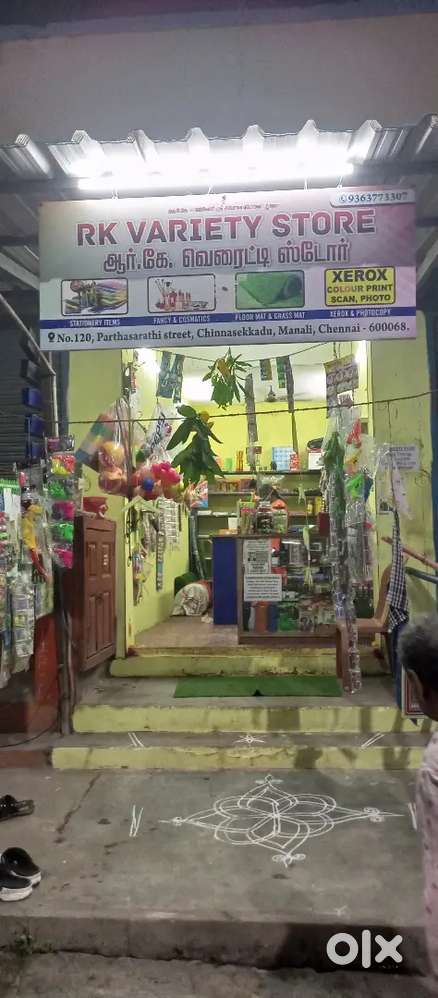 Fancy & Stationery and Xerox Shop for Sale