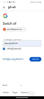 M I redmi tab