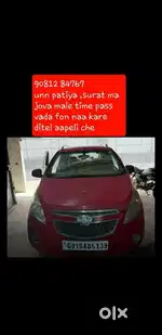 Only call 7000 kharcha he