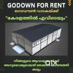 GODOWN FOR RENT