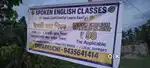 learn from the best DWARKUCHI SPOKEN English