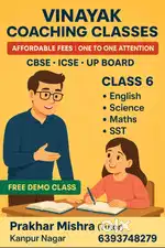 Teacher ke jarurat hai jo mere sath rahe 2 se 3 gante