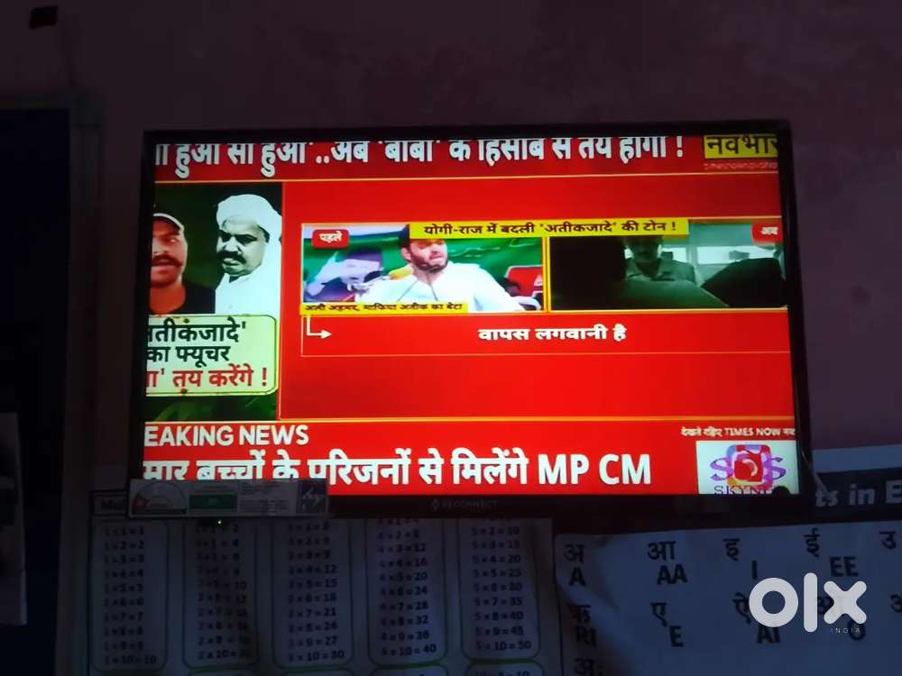 LCD tv 28 inch sell
