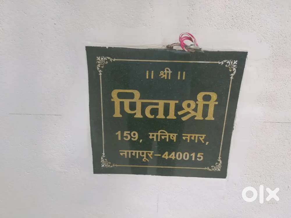 Prime location, Near Market Area,