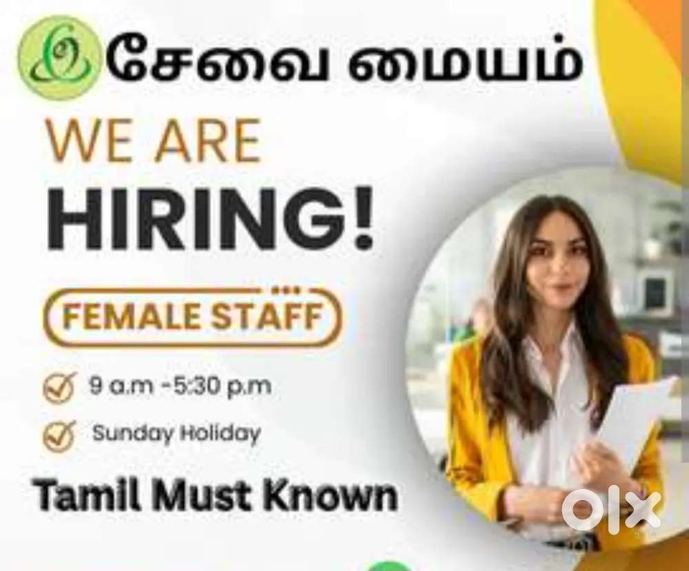 Wanted Female staff for e seva center