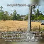 ഇരിഞ്ഞാലക്കുടയിൽ ഹൈവേയിൽ 110അടി frontage ൽ 62സെന്റ് പറമ്പ് വില്പനക്ക്