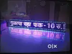 LED Display Board