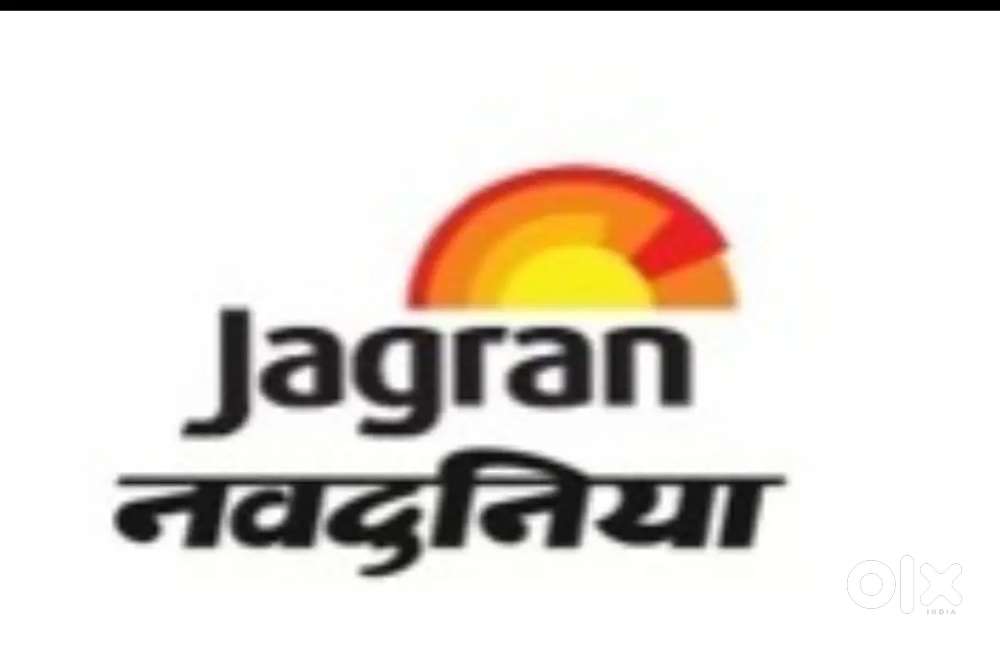 Nav dunia newspaper job