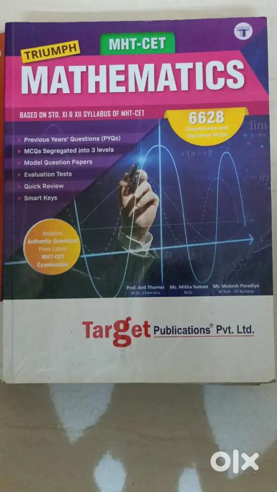 MHT CET PCM Target publications
