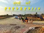 सुशांत गोल्फ सिटी और वृंदावन योजना से मात्र 7km की दूरी पर प्लॉट खरीदे
