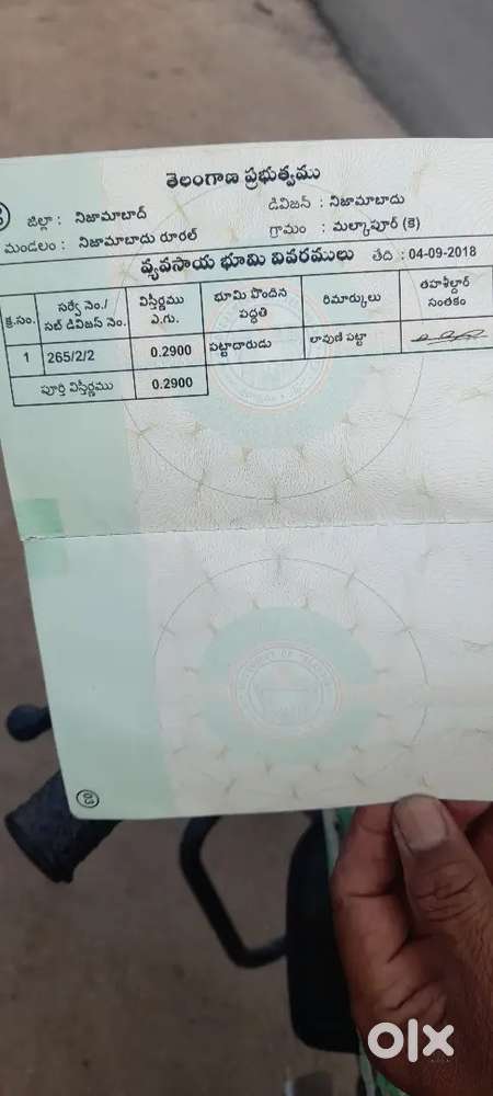 Semi commercial land at Subhas nagar SBI Backside