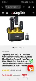 Digitek 105 microphone 105