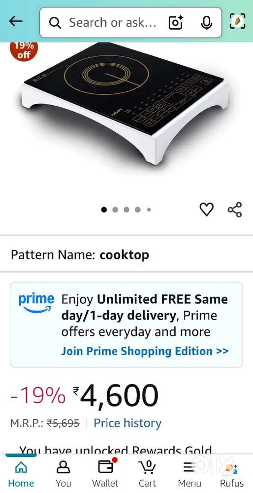 Philips Touch induction 2100w - 1 Year old Good Condition