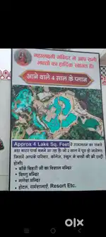 Khatu shyam sikar plots 100 gaj