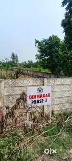 Prime location in patna