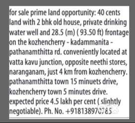 For Sale Prime Land Opportunity: 40 cents with a 2 BHK OLD House house