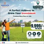 Dtcp aproved venture at shadanagar ippalapally
