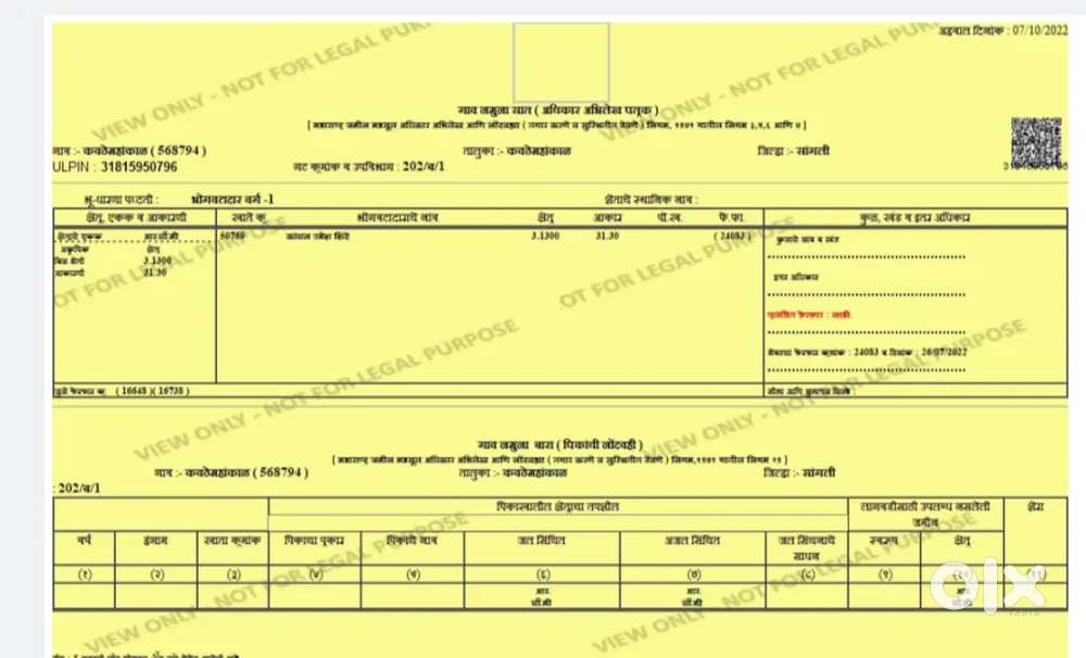 Umesh Narayan Shinde