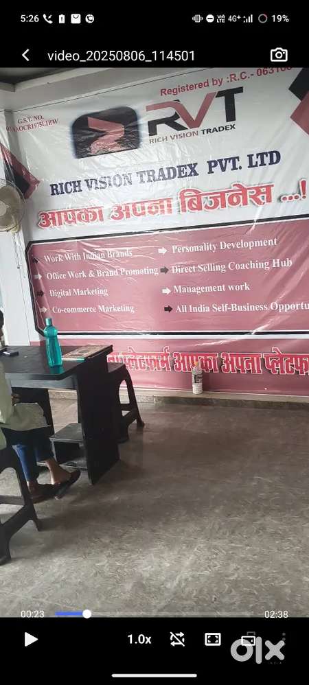 Kapada ki company hai