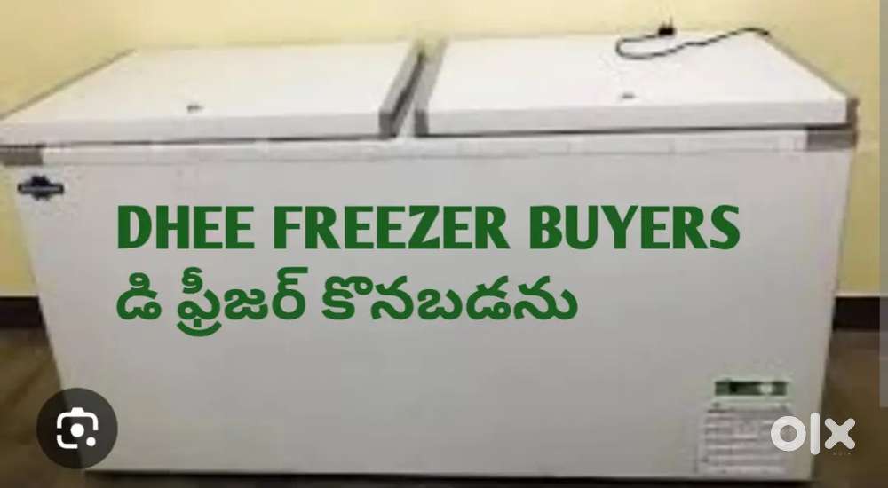 DHEE FREEZER BUYERS