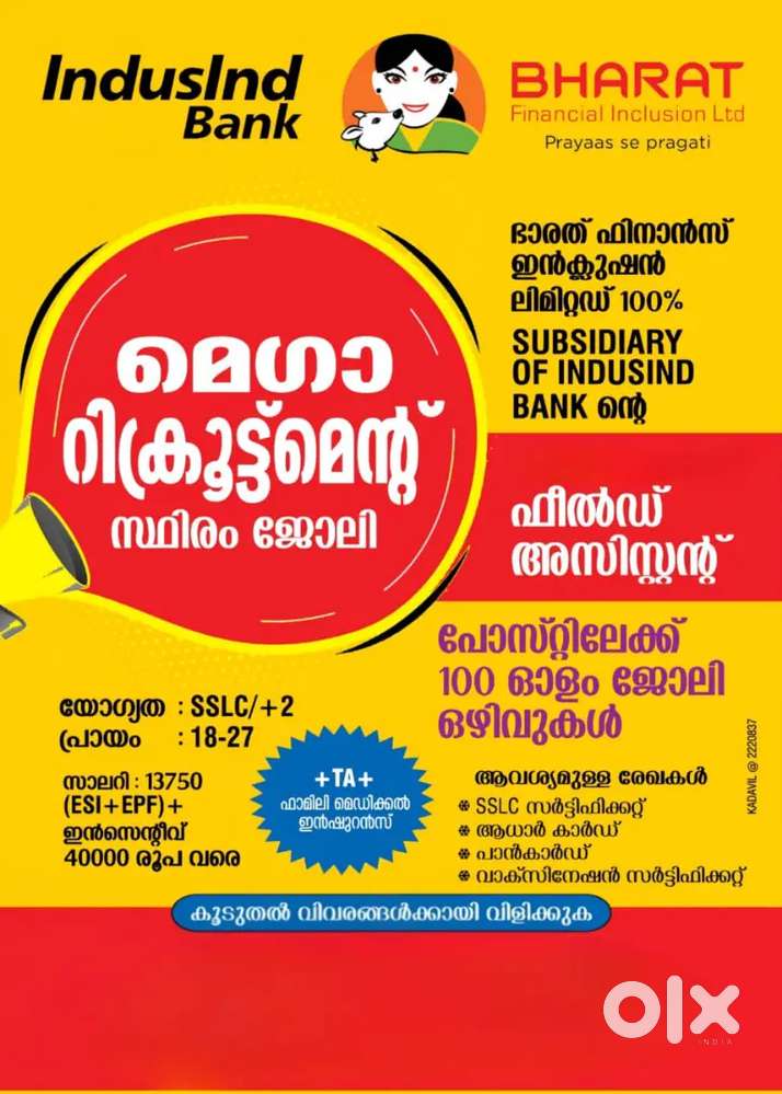 Field staff assistant