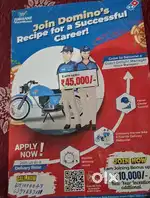 Domino's pizza