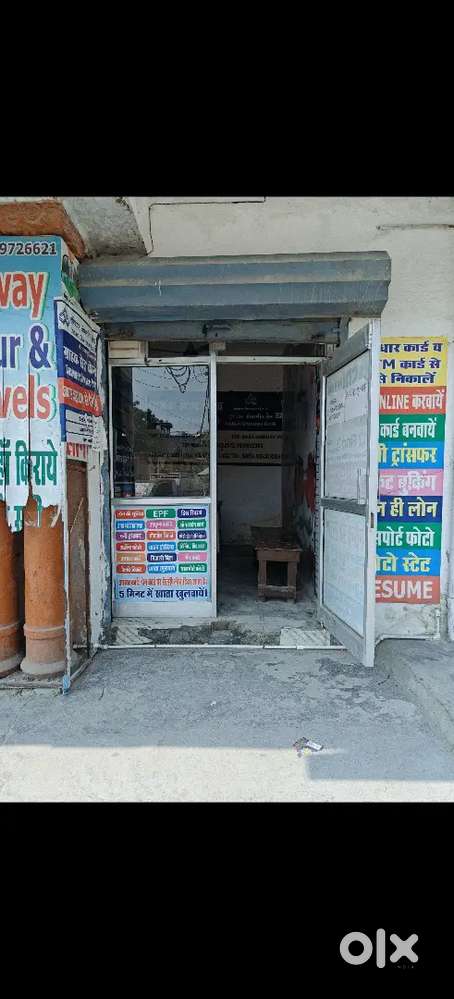 Shop For Rent